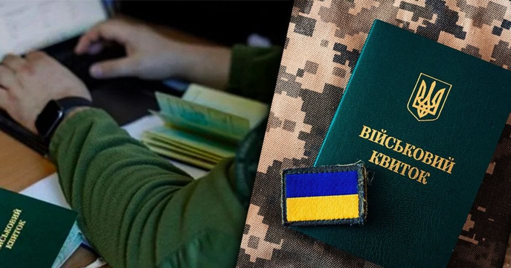 Тцк / Фото з відкритих джерел