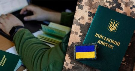 Тцк / Фото з відкритих джерел