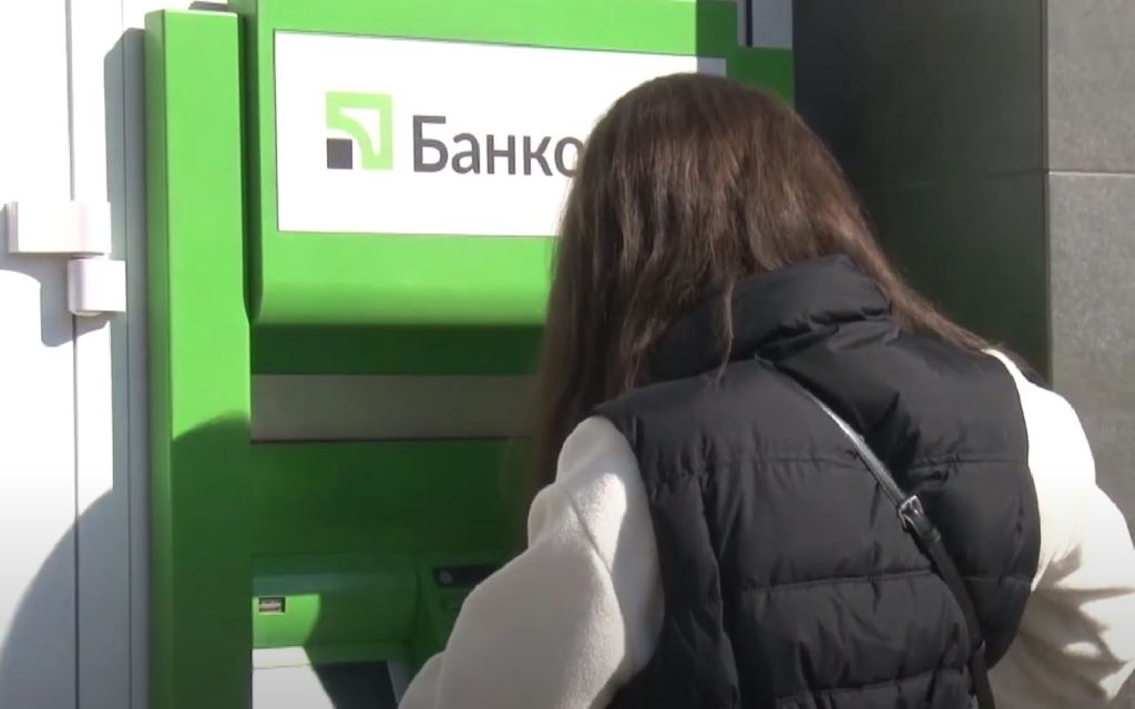 Приватбанк / Фото з відкритих джерел