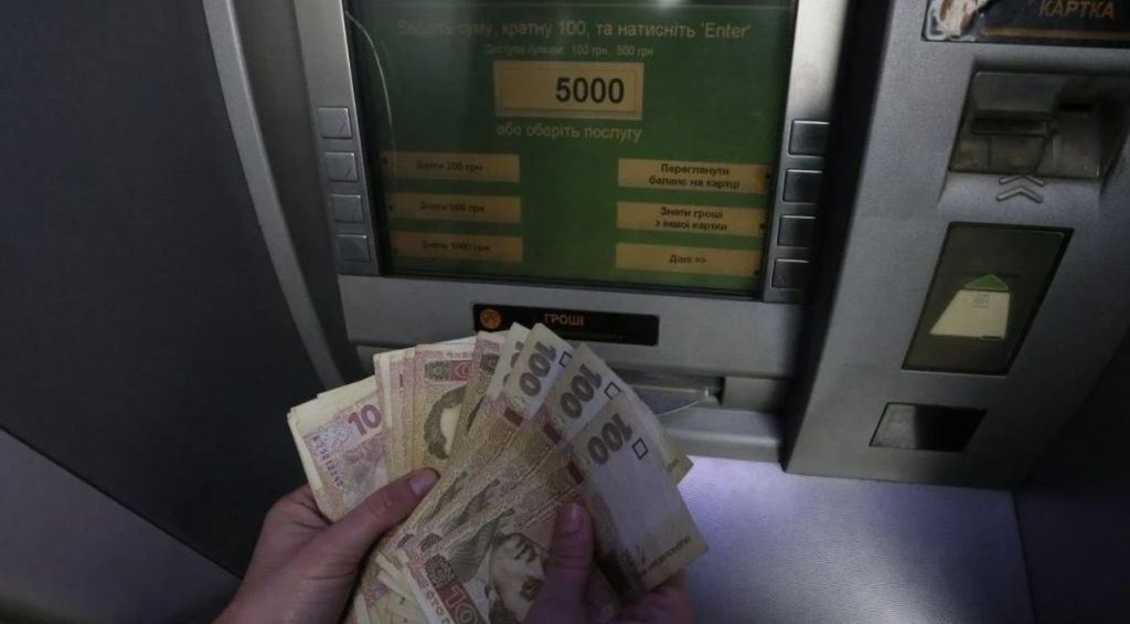 Приватбанк / Фото з відкритих джерел