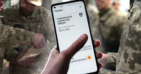 Бронювання / Фото з відкритих джерел