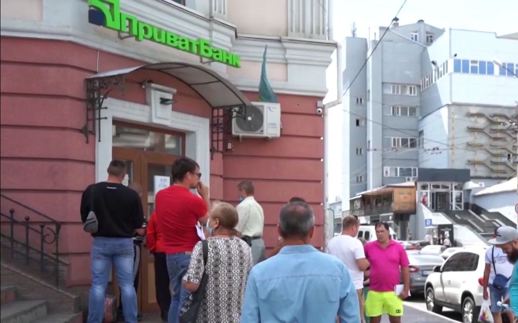 Приватбанк / Фото з відкритих джерел