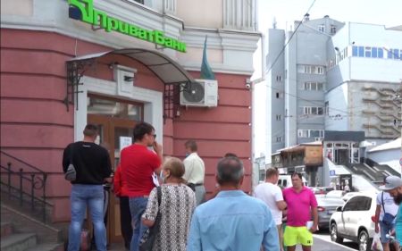 Приватбанк / Фото з відкритих джерел