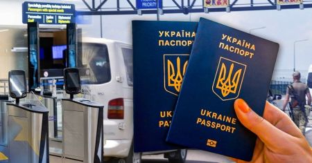 Кордон / Фото з відкритих джерел