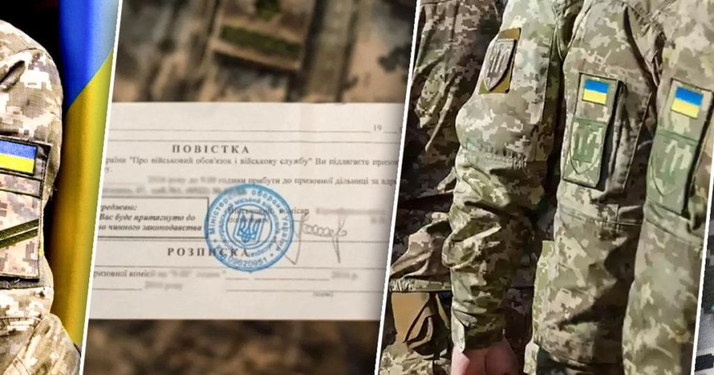 Мобілізація / Фото з відкритих джерел