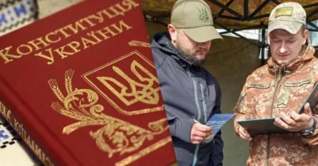 ТЦК / Фото з відкритих джерел