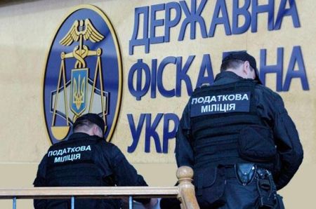 Податкова / Фото з відкритих джерел