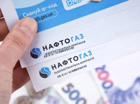 Нафтогаз / Фото з відкритих джерел