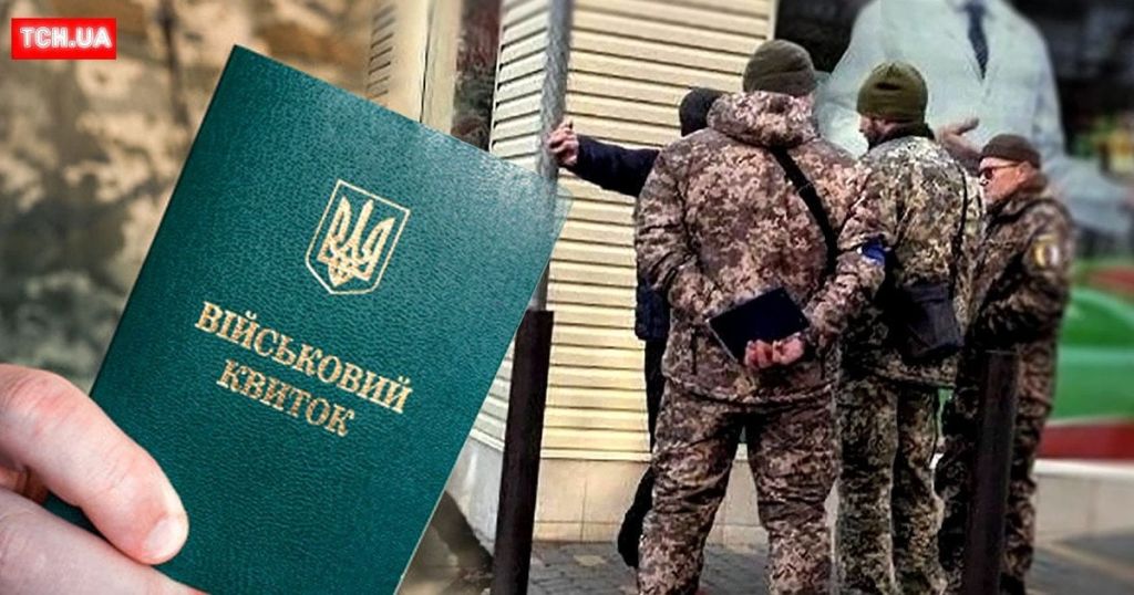 У Києві різко посилили мобілізацію: груп ТЦК стане більше на 40%
