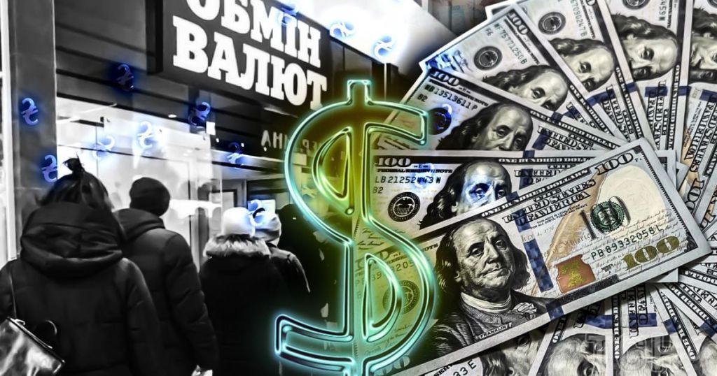 Після обміну знайшли підроблену купюру: як не стати фігурантом кримінальної справи