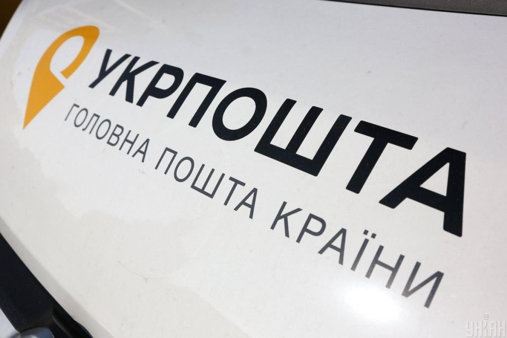 Нацбанк влупив “Укрпошті” штраф на мільйони: через що спалахнув новий скандал