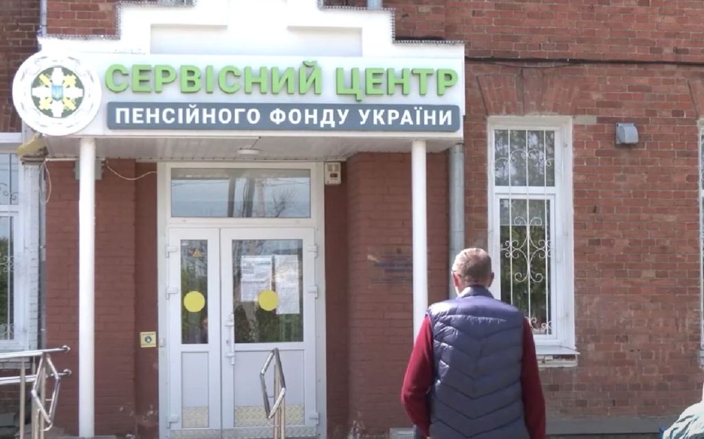 Названо професії, які дають право на ранню пенсію: кого торкнуться пільги Пенсія / Фото з відкритих джерел