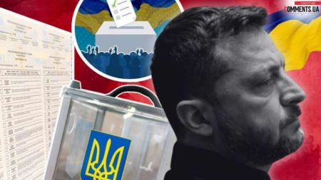 Вибори президента / Фото з відкритих джерел