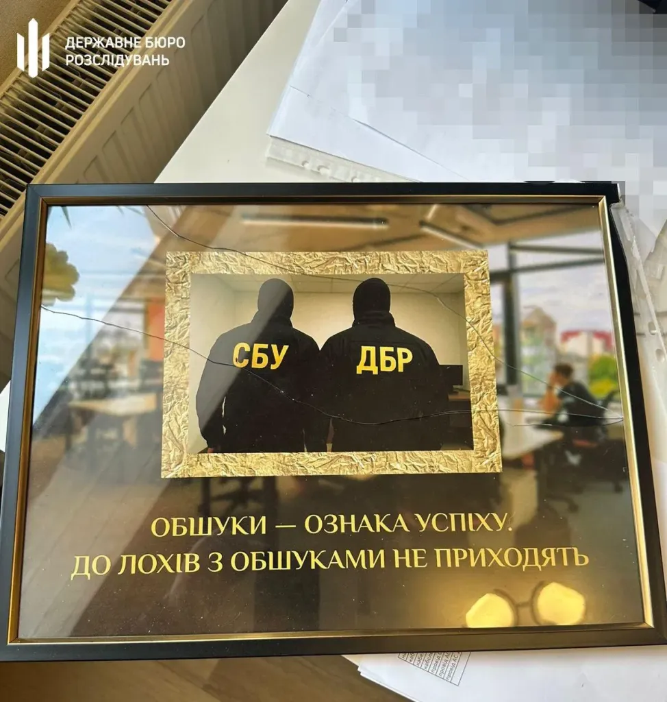 Підроблені документи / Фото з відкритих джерел