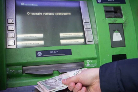 Банки / Фото з відкритих джерел