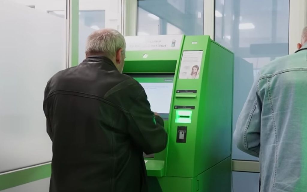 ПриватБанк / Фото з відкритих джерел