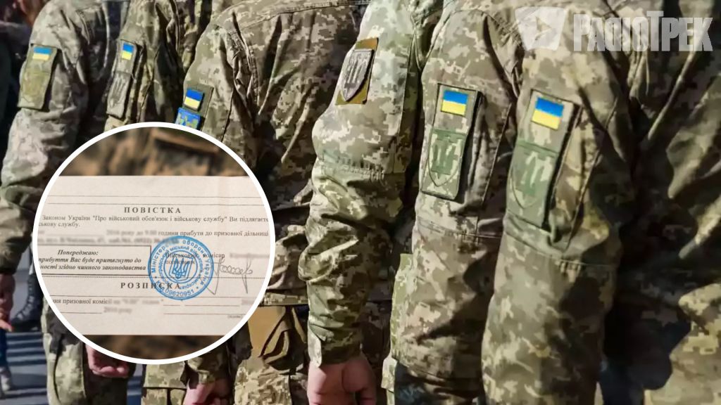 ТЦК / Фото з відкритих джерел