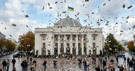 Верховна Рада / Фото з відкритих джерел