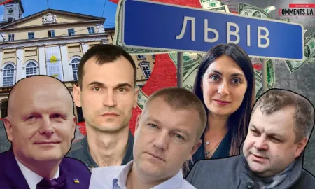 Львів / Фото з відкритих джерел