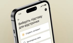 Мобілізація / Фото з відкритих джерел