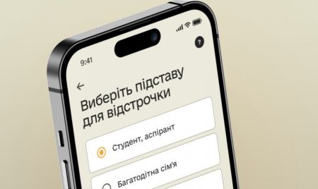 Мобілізація / Фото з відкритих джерел