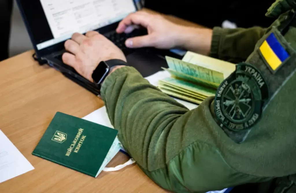 Бронювання / Фото з відкритих джерел