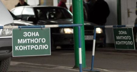 Кордон / Фото з відкритих джерел