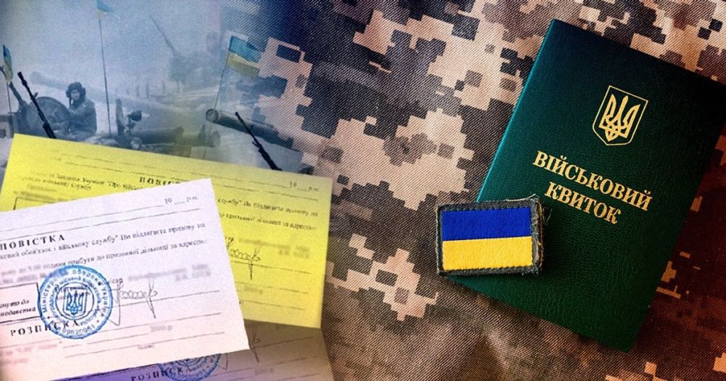 Мобілізація / Фото з відкритих джерел