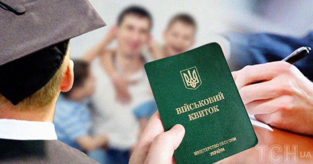 Лісовий розповів по схеми з відстрочками: що чекає на студентів старше 25 років Студенти / Фото з відкритих джерел