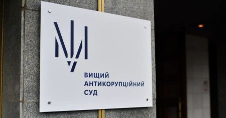 В ексначальника ТЦК заберуть майже 3 млн гривень активів: що вирішив суд ВАКС / Фото з відкритих джерел