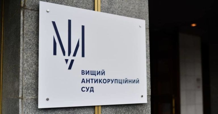 ВАКС / Фото з відкритих джерел
