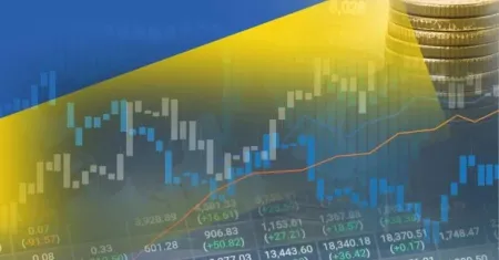 ВВП України / Фото з відкритих джерел