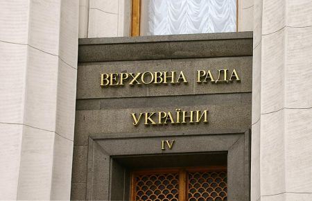 За “бусифікацію” хочуть карати кримінально: кому може загрожувати в’язниця Верховна Рада / Фото з відкритих джерел