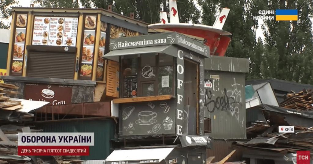 МАФи / Фото з відкритих джерел