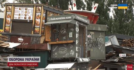 МАФи / Фото з відкритих джерел