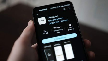 Червона смужка в “Резерв+” може коштувати до 25 тисяч гривень: що потрібно зробити негайно Резерв+ / Фото з відкритих джерел
