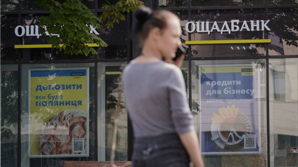 Ощадбанк / Фото з відкритих джерел