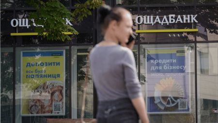 Ощадбанк / Фото з відкритих джерел