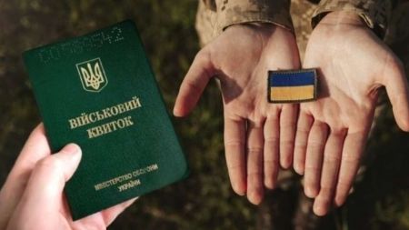 Мобілізація / Фото з відкритих джерел