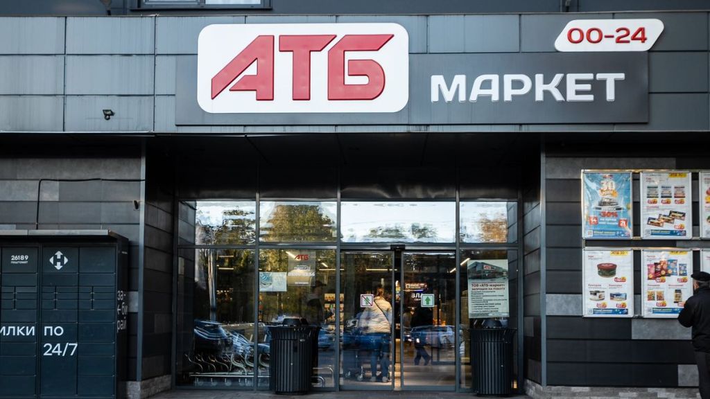 АТБ / Фото з відкритих джерел