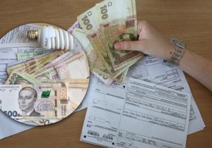Комунальні тарифи / Фото з відкритих джерел