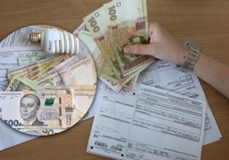 Комунальні тарифи / Фото з відкритих джерел