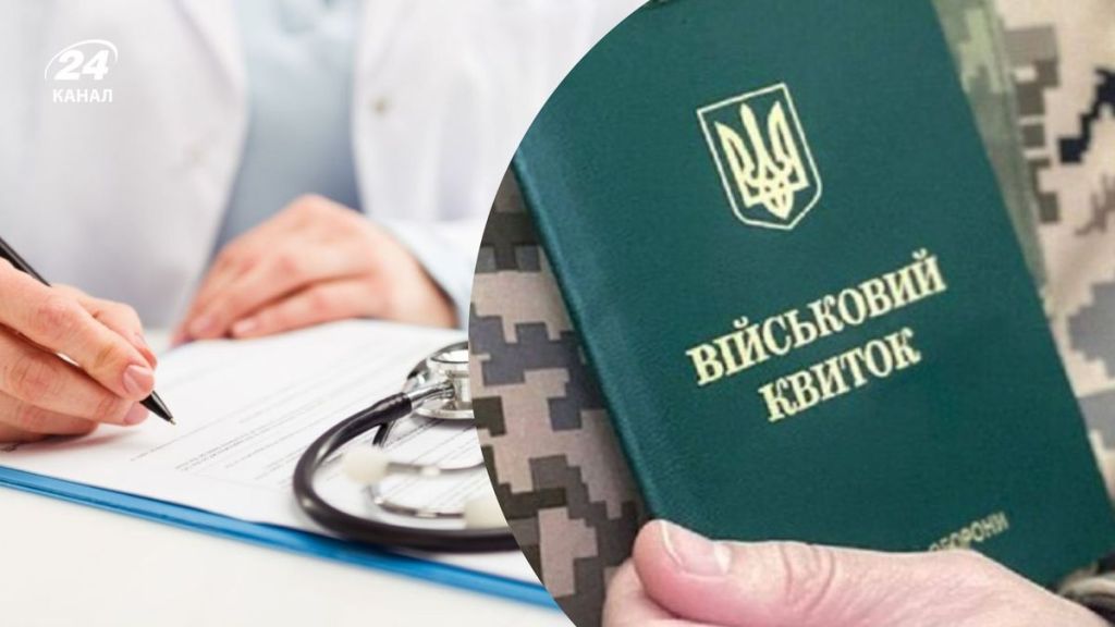 ВЛК / Фото з відкритих джерел