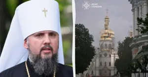 Росія вдарила по святині Києва: Епіфаній назвав атаку на Лавру злочином проти людства Києво-Печерська лавра / Фото з відкритих джерел