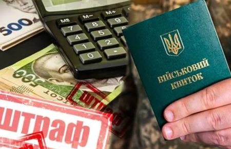 Мобілізація / Фото з відкритих джерел