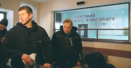 ТЦК / Фото з відкритих джерел