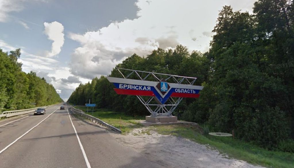 СБУ перехопила документ про удар по автобусу в РФ: що приховує російська версія СБУ / Фото з відкритих джерел