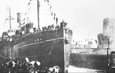 Hofuku Maru / Фото з відкритих джерел