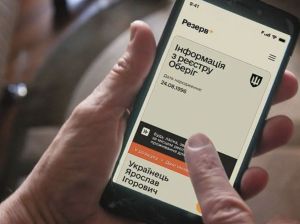 Оголосили в розшук через ТЦК без повістки: юристи пояснили, що робити ТЦК / Фото з відкритих джерел