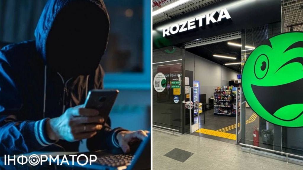 Шахраї прикрилися Rozetka і виманюють гроші: як українців ловлять на “роботі з лайками” Шахраї / Фото з відкритих джерел